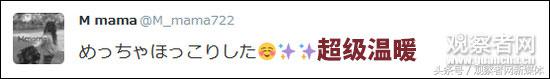 又秀恩爱，日本商家贴休业告示：这是妻子想要的生日礼物