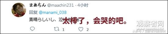 又秀恩爱，日本商家贴休业告示：这是妻子想要的生日礼物