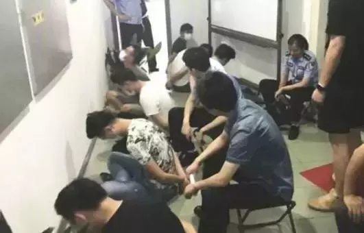 捣毁鲜肉诈骗团伙,涉嫌团伙诈骗