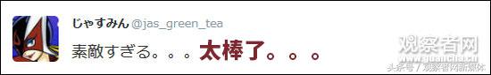 又秀恩爱，日本商家贴休业告示：这是妻子想要的生日礼物