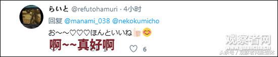 又秀恩爱，日本商家贴休业告示：这是妻子想要的生日礼物