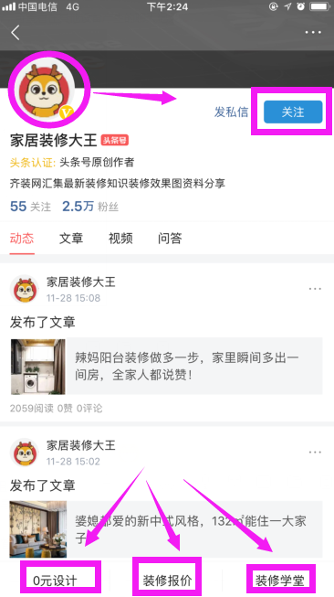 装修找熟人还是装修公司好？看完两者利弊对比权衡！你再也不犹豫