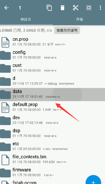 王者荣耀3D视角如何设置图文教程 手机需root