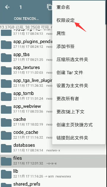 王者荣耀3D视角如何设置图文教程 手机需root