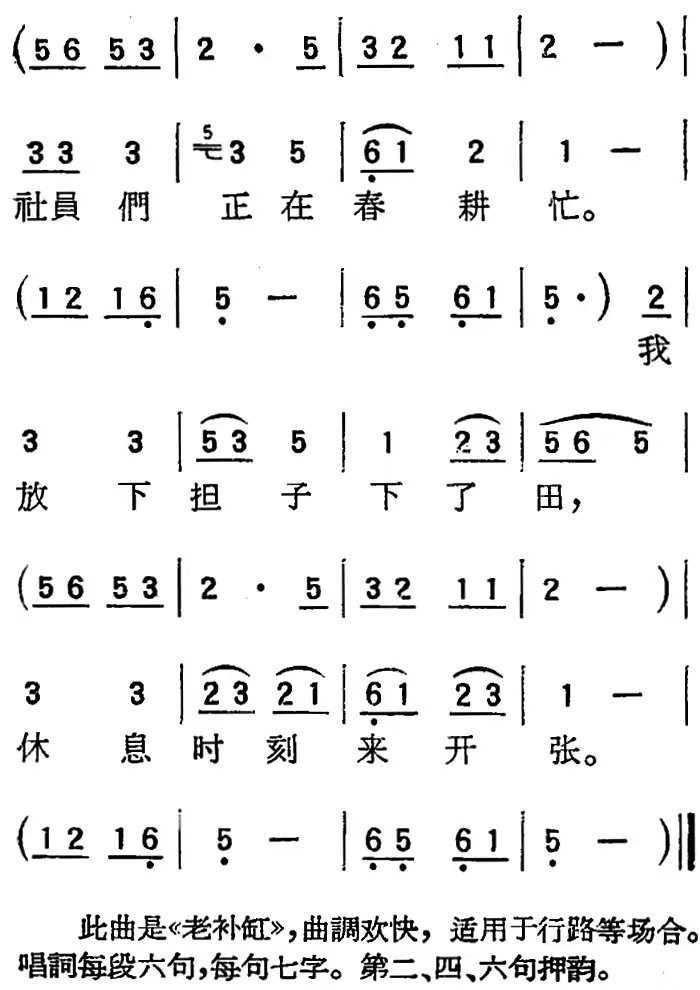难过浙江越剧《梁祝》选段:十八相送江苏昆曲《玉簪记·偷诗》哈哈哈