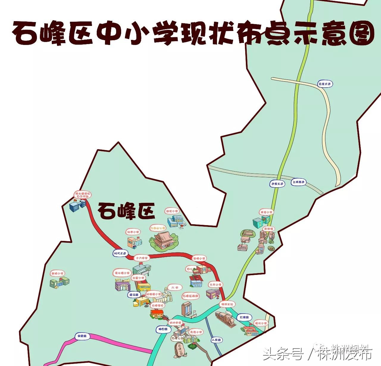 株洲城区的中小学校在哪儿？ 有了这些萌萌的卡通规划图，一看就明白！