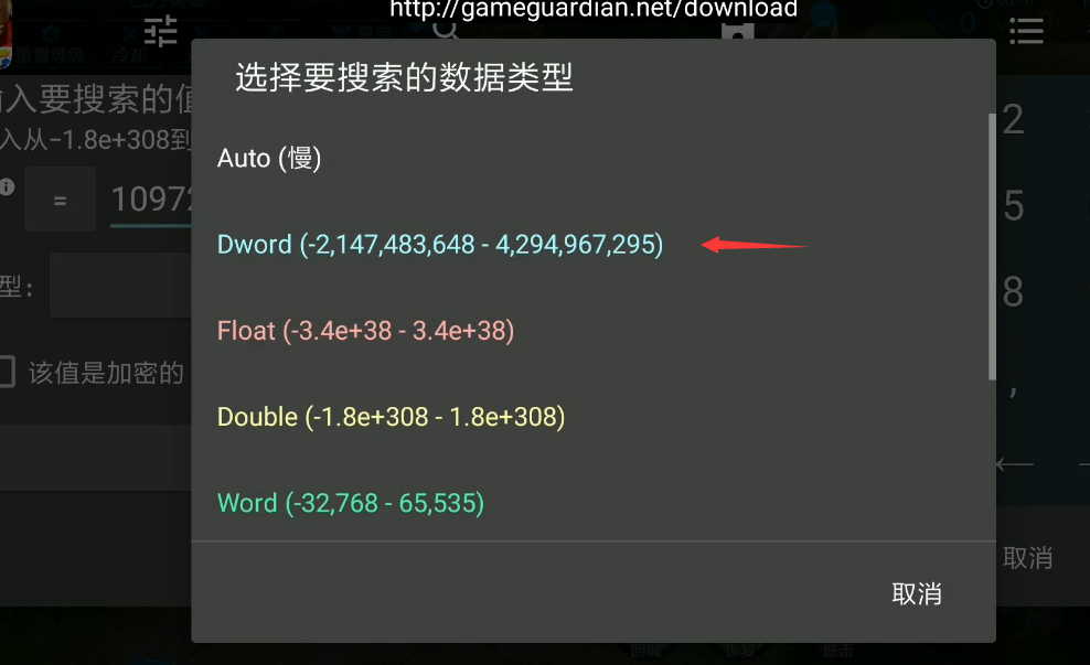 王者荣耀3D视角如何设置图文教程 手机需root