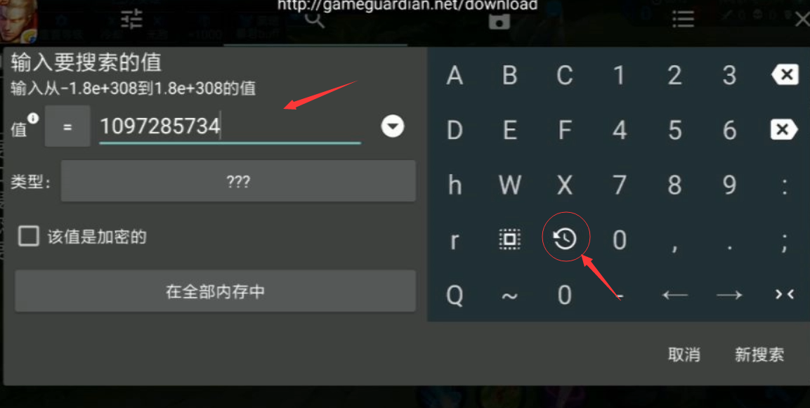 王者荣耀3D视角如何设置图文教程 手机需root