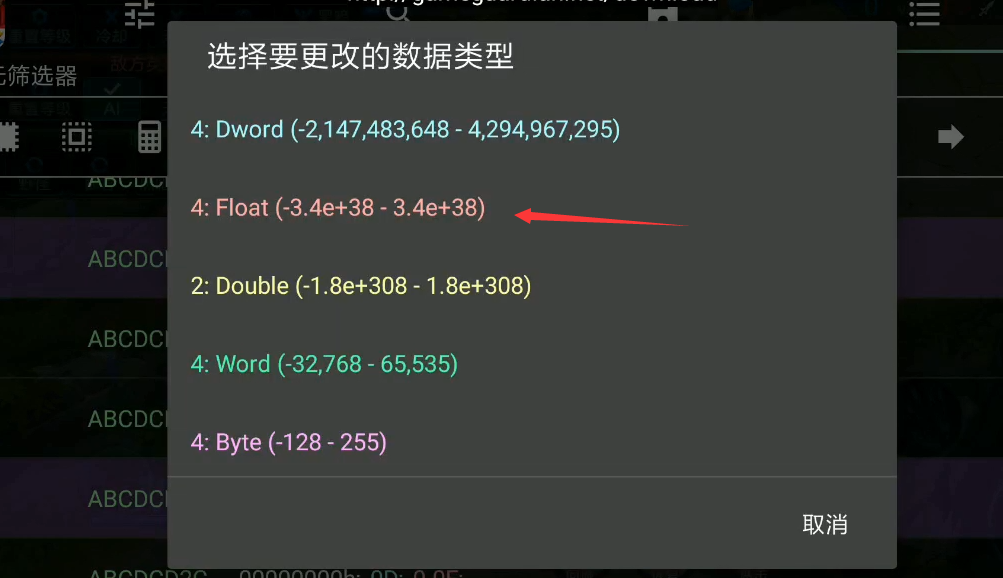 王者荣耀3D视角如何设置图文教程 手机需root