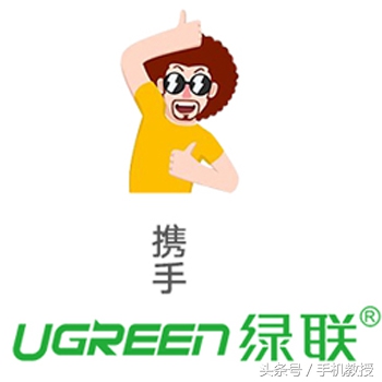 换手机号务必解除绑定！否则支付宝等账号密码可能会泄露！