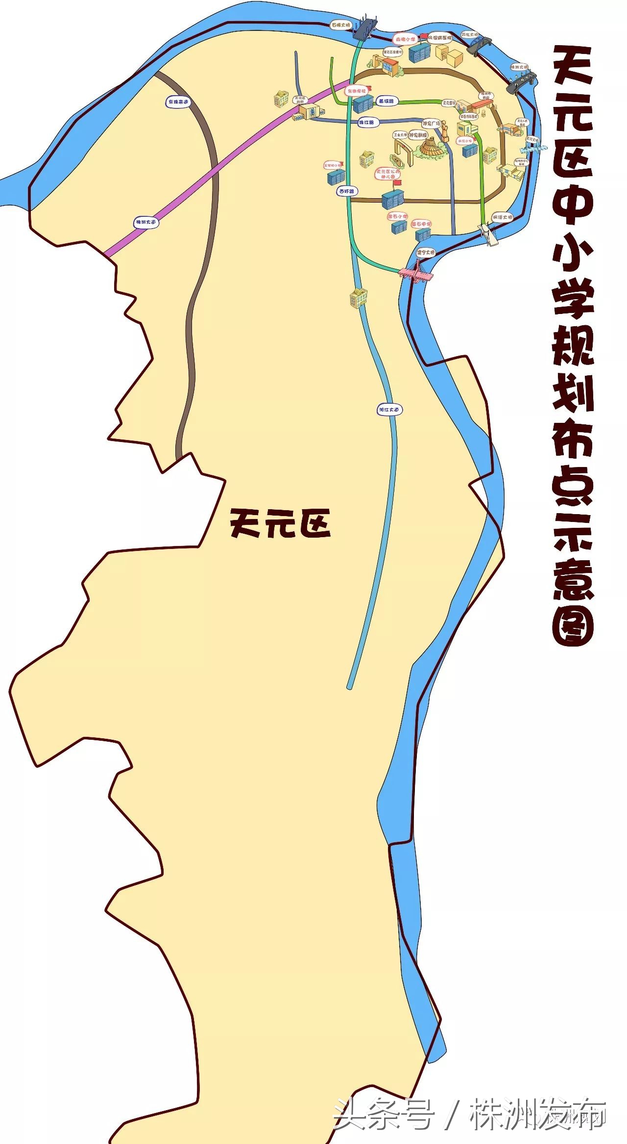 株洲城区的中小学校在哪儿？ 有了这些萌萌的卡通规划图，一看就明白！