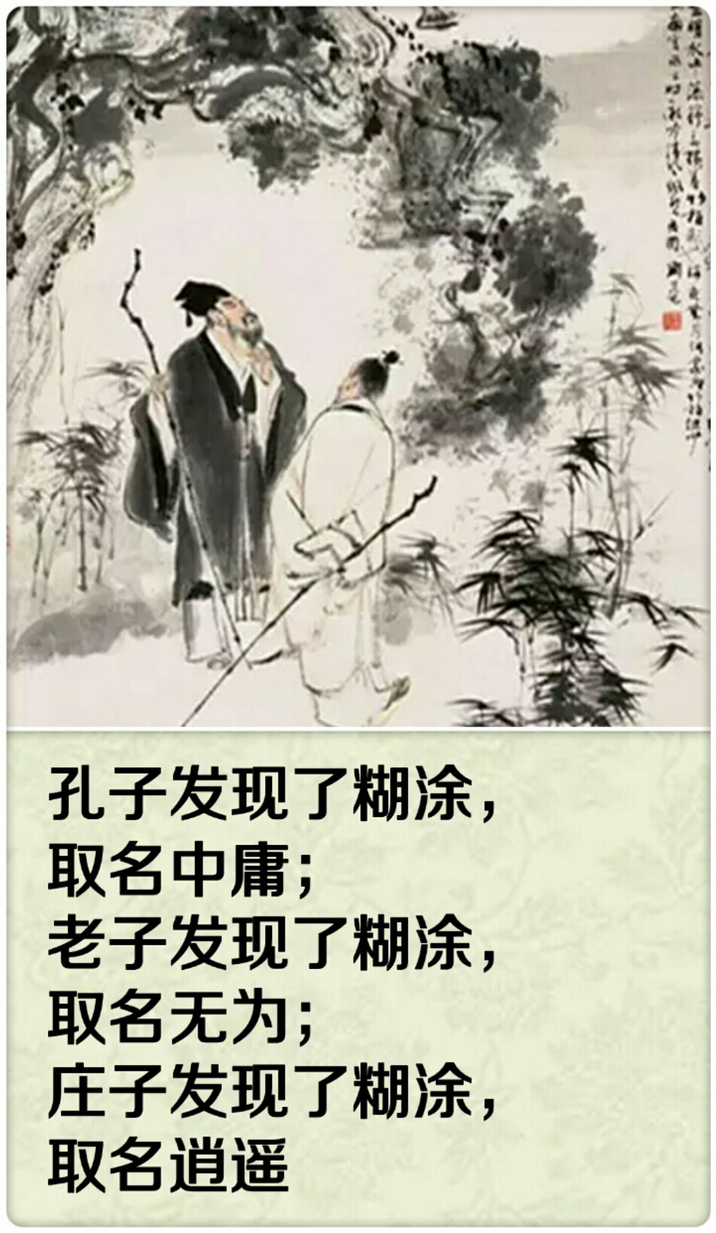 缘分天定，强求反伤，凡事太过，终成遗憾