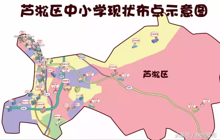 株洲城区的中小学校在哪儿？ 有了这些萌萌的卡通规划图，一看就明白！
