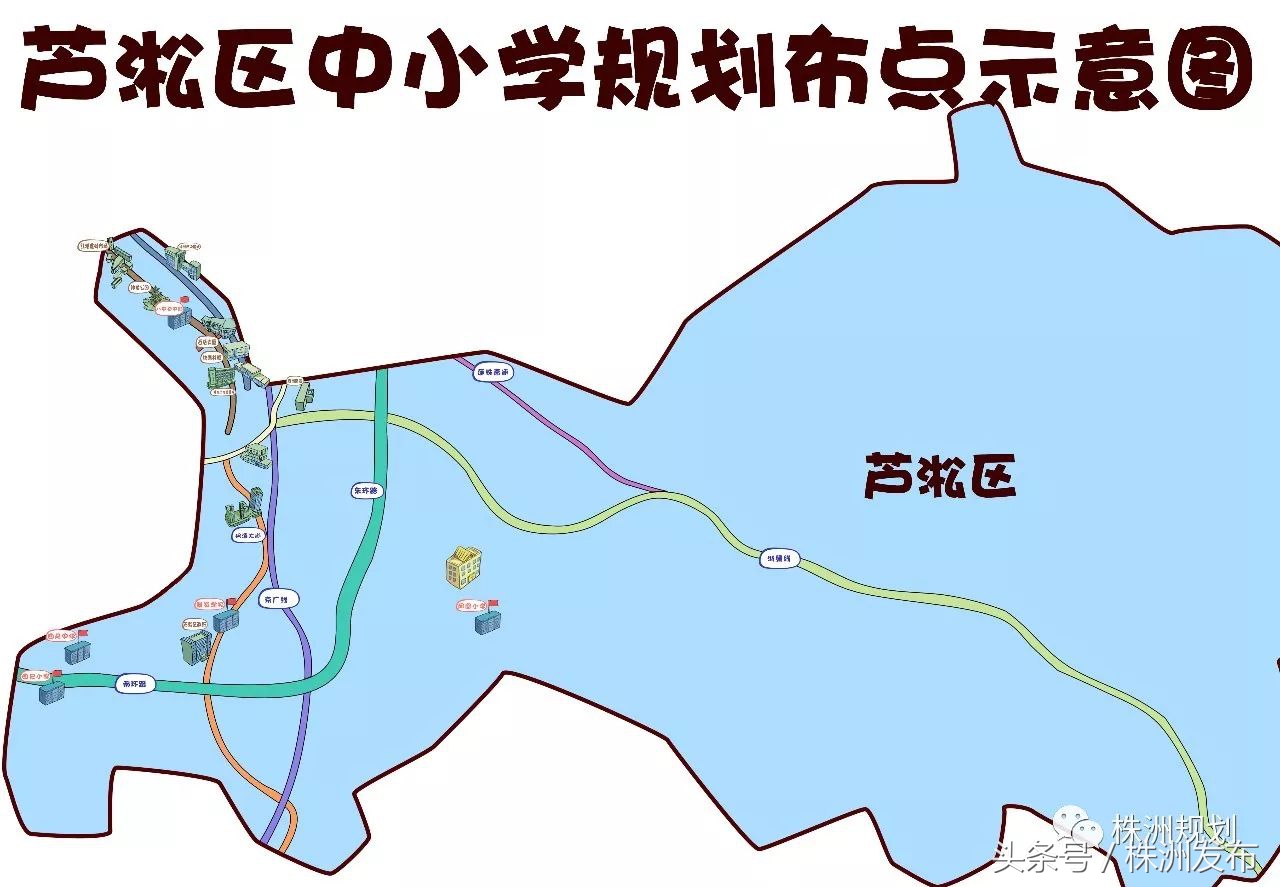 株洲城区的中小学校在哪儿？ 有了这些萌萌的卡通规划图，一看就明白！