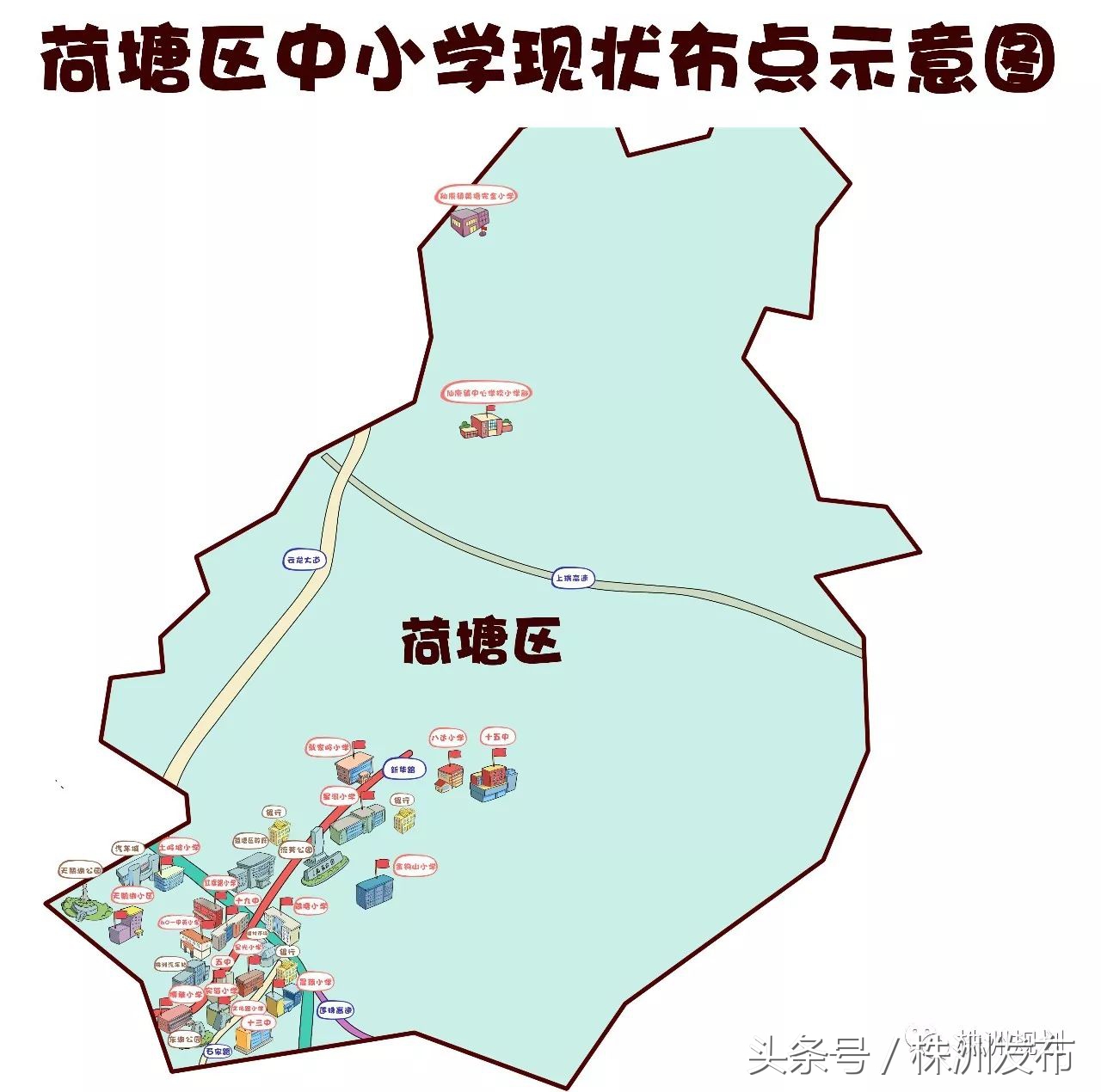 株洲城区的中小学校在哪儿？ 有了这些萌萌的卡通规划图，一看就明白！