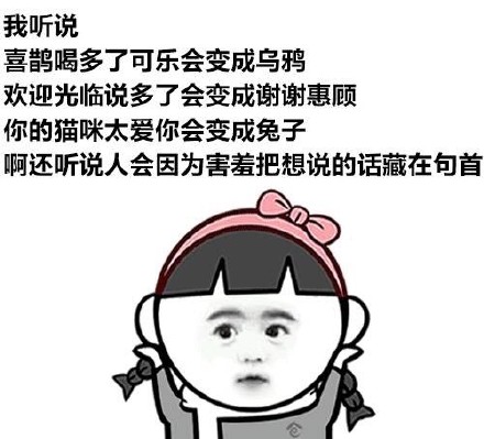 撩妹撩汉金句表情包和段子