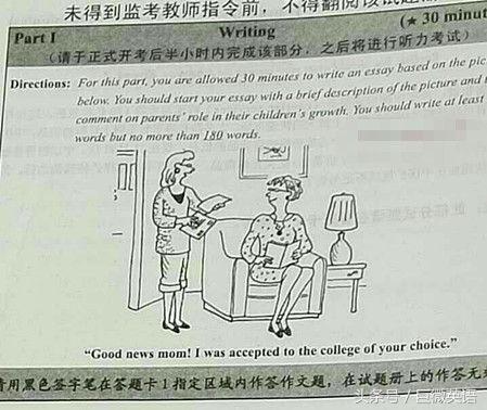 历年四级作文题型大合集！考前看一看！必定过四级！（15年作文）