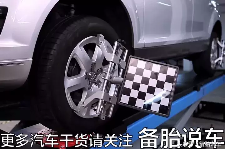 总感觉车子跑偏？其实用手机就能检查