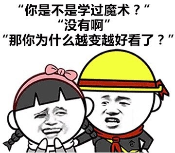 撩妹撩汉金句表情包和段子