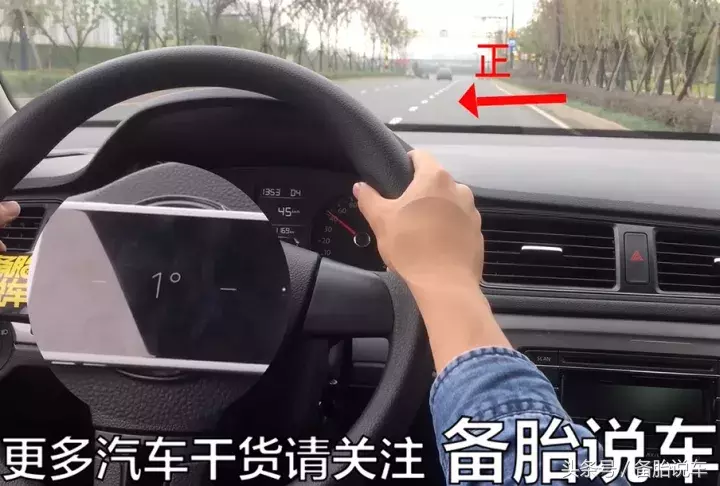 汽车行驶跑偏？可能是这些原因导致