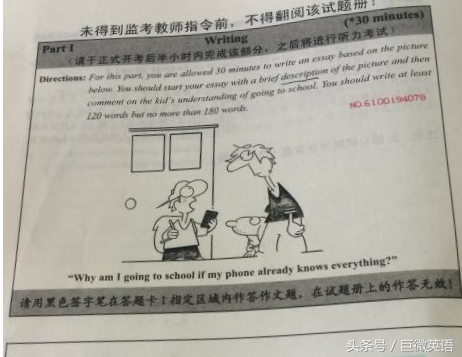 历年四级作文题型大合集！考前看一看！必定过四级！（15年作文）