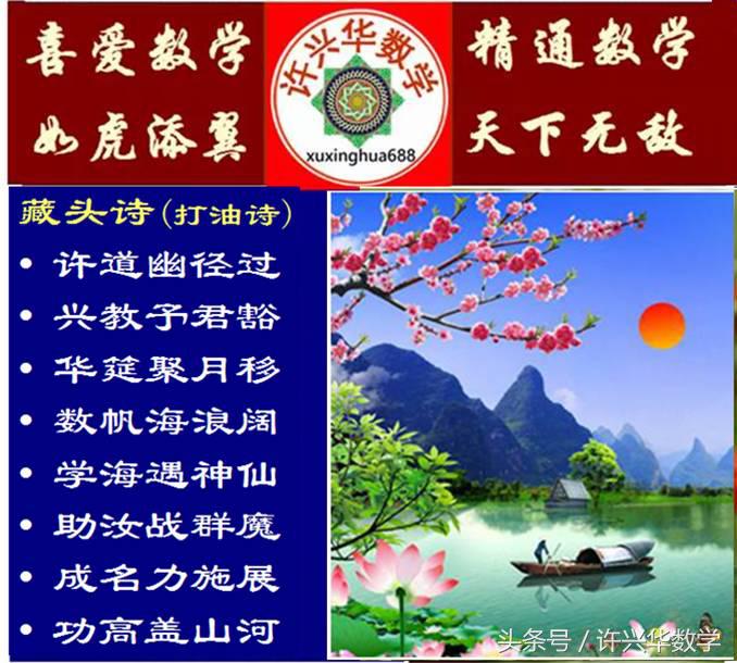 一道2013年辽宁省高考理科数学压轴题的另外解决方法