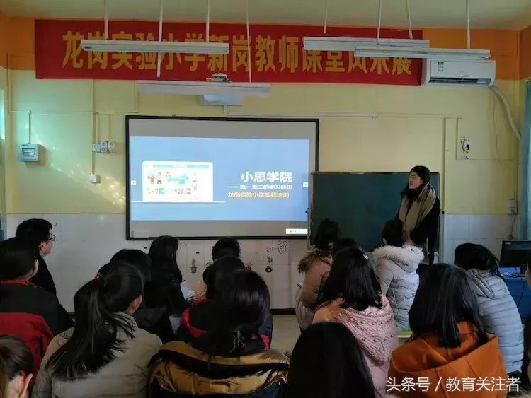 郑州市二七区龙岗实验小学：与“小思”相见   促“书香”实现