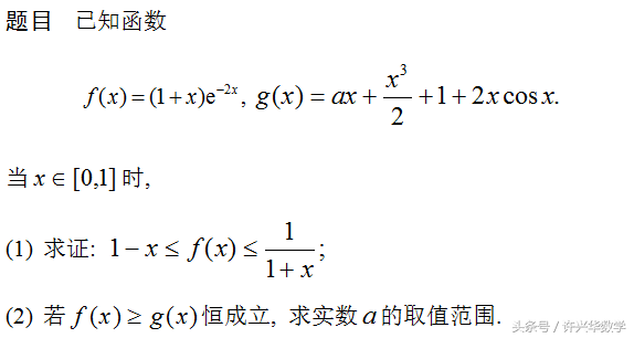 一道2013年辽宁省高考理科数学压轴题的另外解决方法