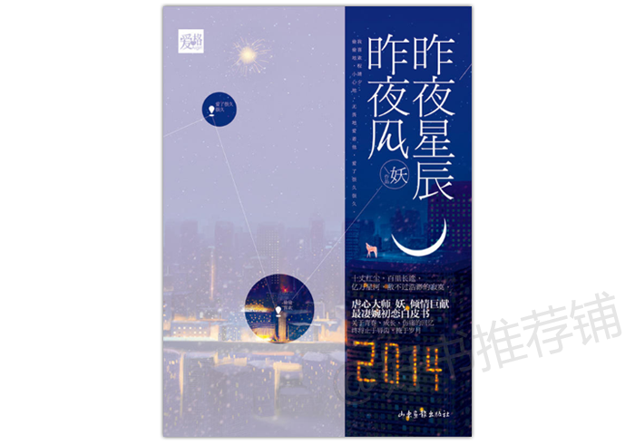 5本哭瞎眼，虐成狗的悲剧文，真想给作者寄刀片！（虐心文）