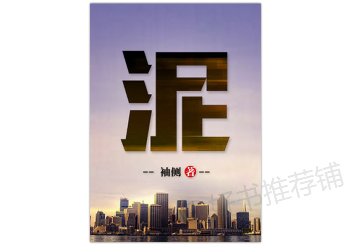 5本哭瞎眼，虐成狗的悲剧文，真想给作者寄刀片！（虐心文）