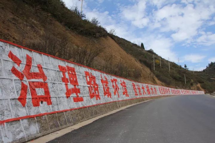 莲峰镇路旁标语扮靓金秋，文明新风更添美景~