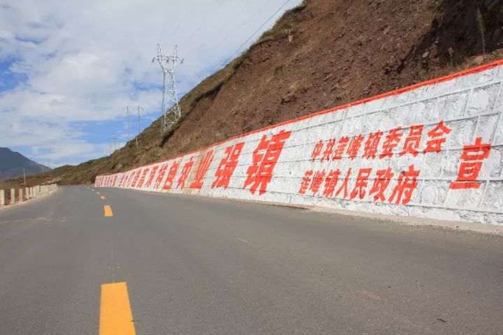 莲峰镇路旁标语扮靓金秋，文明新风更添美景~