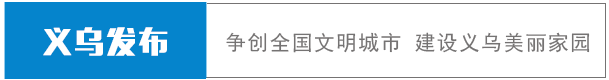重磅｜义乌市民卡迈入“刷脸”时代，社保相关业务对着镜头笑一笑就办好！
