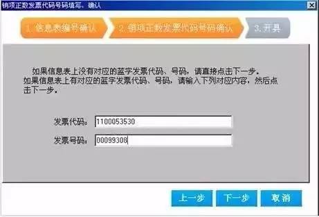 红字增值税专用发票,红字增值税专用发票信息表需要盖章吗