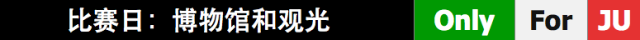 尤文图斯队歌是什么(寻常生活中的匠心：尤文竞技场的台前幕后！深度感动！必看！)