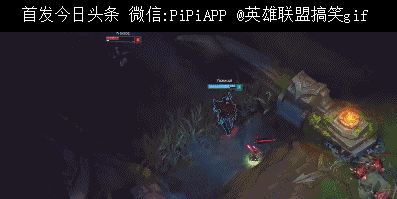 LOL机器人会拐弯的钩子教学，自带追踪系统！