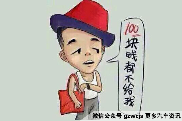 教授传授一个非常简单快捷有效的购车砍价方法