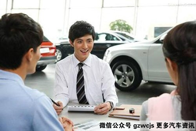 教授传授一个非常简单快捷有效的购车砍价方法