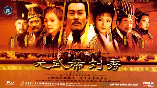 西晋秘史电影剧情「详解」 _晶羽科技