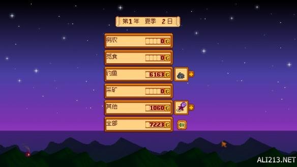 《星露谷物语 / 像素谷》挑战模式流程图文攻略