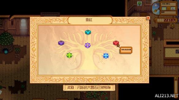 《星露谷物语 / 像素谷》挑战模式流程图文攻略