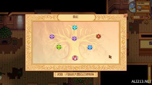 《星露谷物语 / 像素谷》挑战模式流程图文攻略
