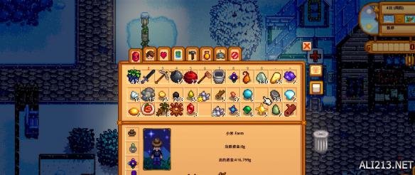 《星露谷物语 / 像素谷》挑战模式流程图文攻略