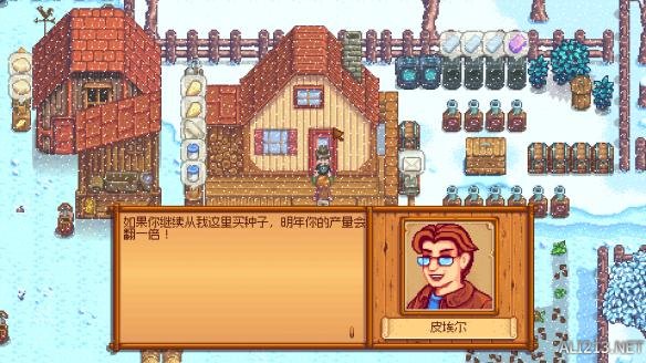《星露谷物语 / 像素谷》挑战模式流程图文攻略