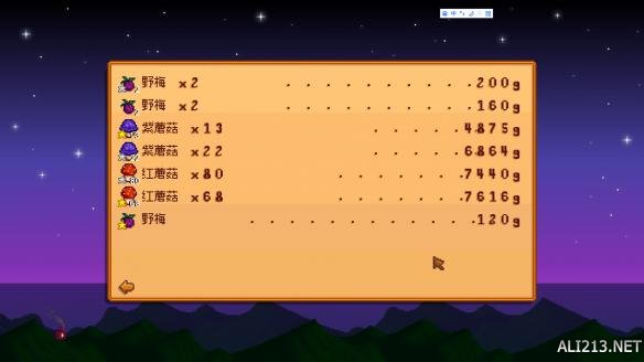《星露谷物语 / 像素谷》挑战模式流程图文攻略
