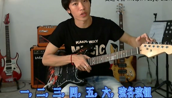 电吉他调音，新手学前了解