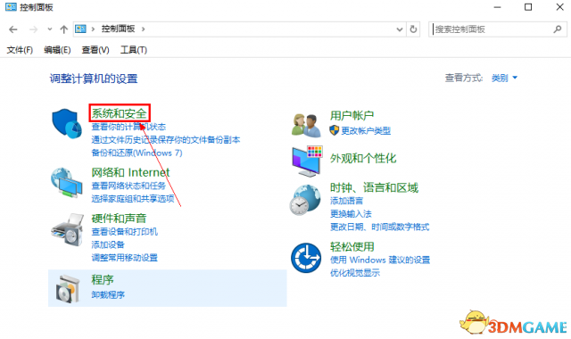 CSGO连接到官方任意服务器失败解决办法