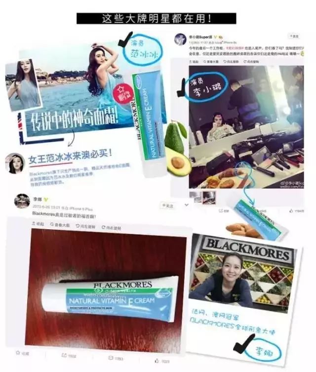 范冰冰最爱博主热推，这款无限回购的澳洲VE维他命面霜真的很神奇