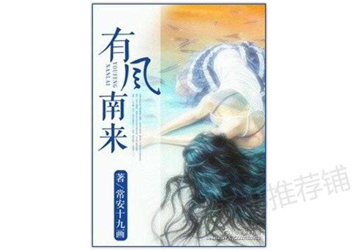 5本哭瞎眼，虐成狗的悲剧文，真想给作者寄刀片！（虐心文）