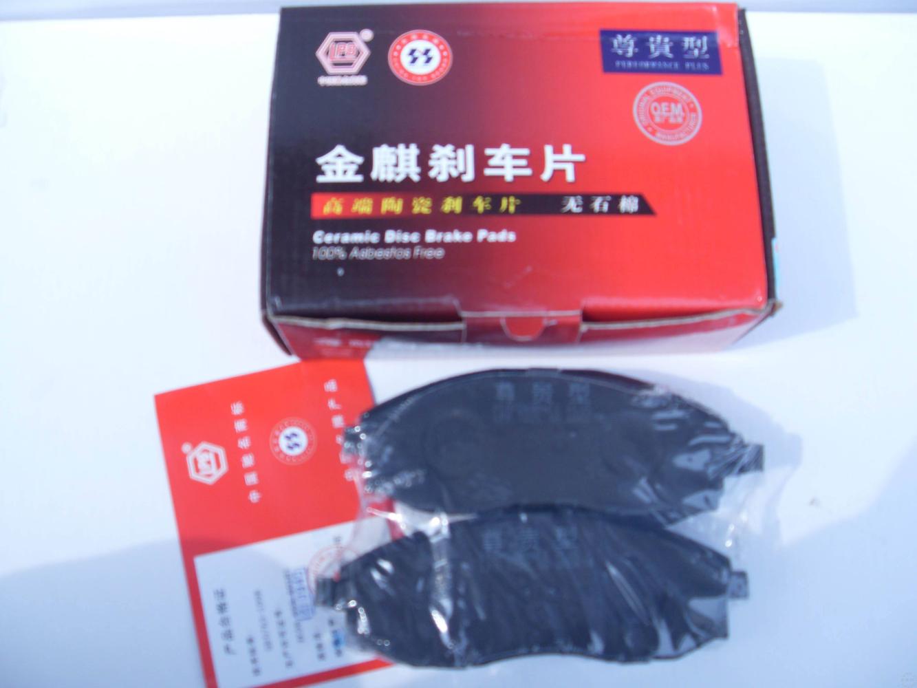 全球刹车片10大品牌排行榜，换刹车片时买这些绝对没错！